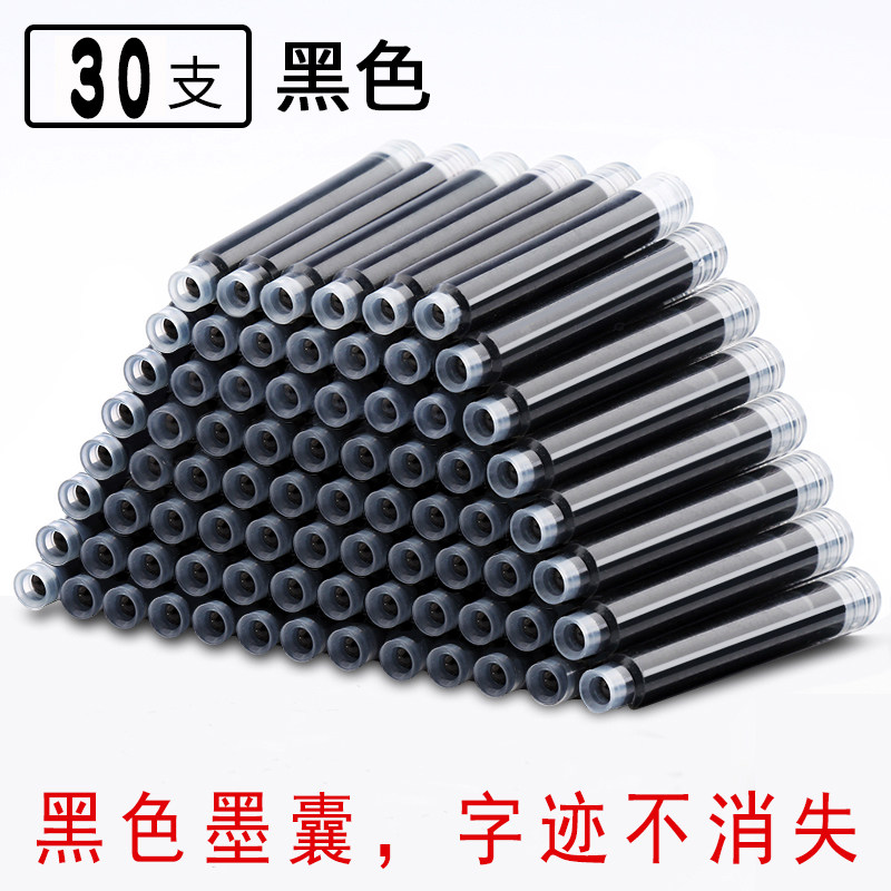 练字帖专用黑色钢笔墨囊正姿钢笔可替换小学生初高中生成人练字用,文具电教/文化用品/商务用品,文创/手作/文化用品,淘宝优惠券,粉丝福利购,淘宝优惠卷