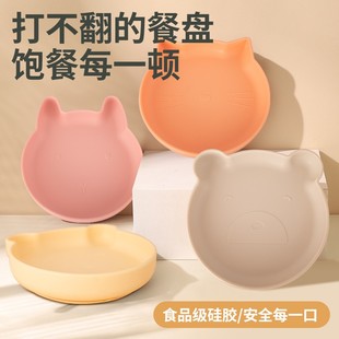 猫咪水碗防打翻硅胶吸盘猫碗水碗猫喝水狗盆狗狗饭盆幼猫水盆食盆