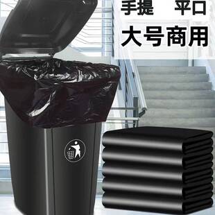 垃圾袋大号商用黑色厨房环卫32x52加厚家用手提背心小号特厚分类
