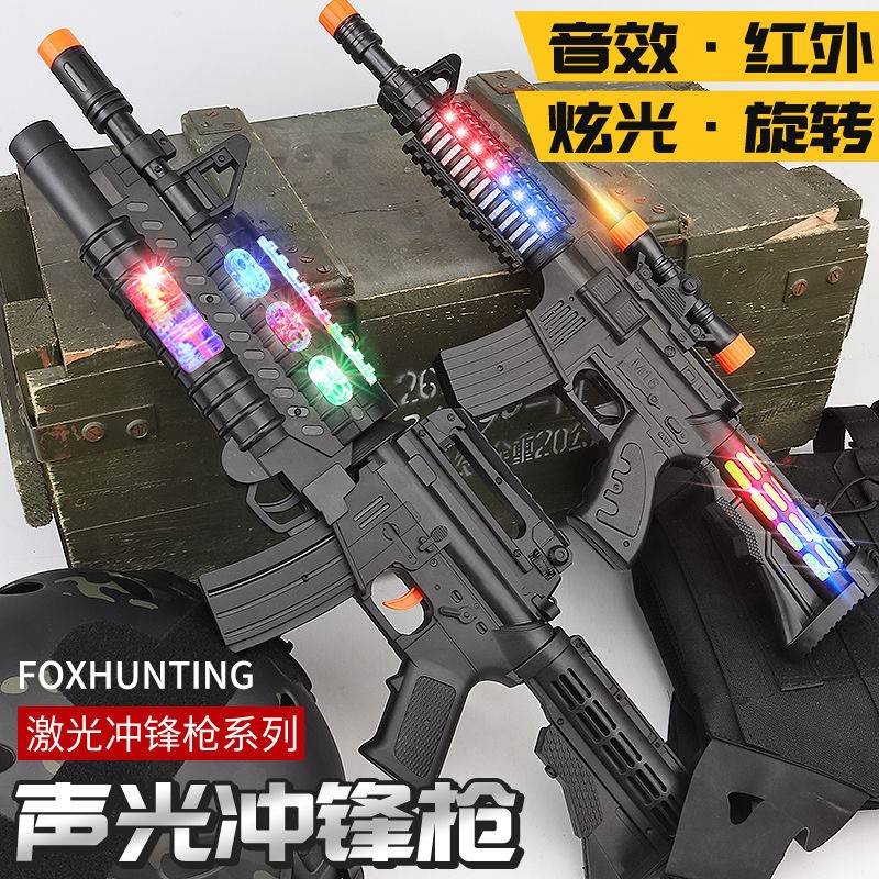 儿童发声光电动玩具枪音乐宝宝小男孩子仿真带声音冲锋枪2-3-6岁