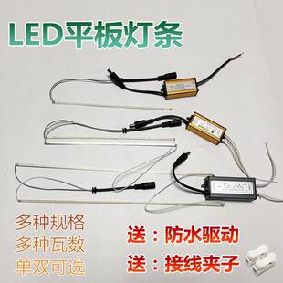 集成吊顶灯吸顶嵌入式led平板灯带图案铝扣板厨房300x600花灯灯条