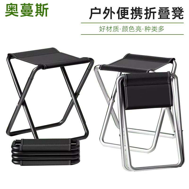 户外小马扎便携休闲钓鱼椅农活懒人凳子露营野餐小板凳家用折叠凳