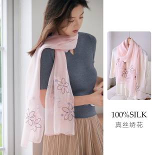粉色围巾女款2026新款秋季薄款真丝刺绣丝巾披肩高级感纱巾送妈妈