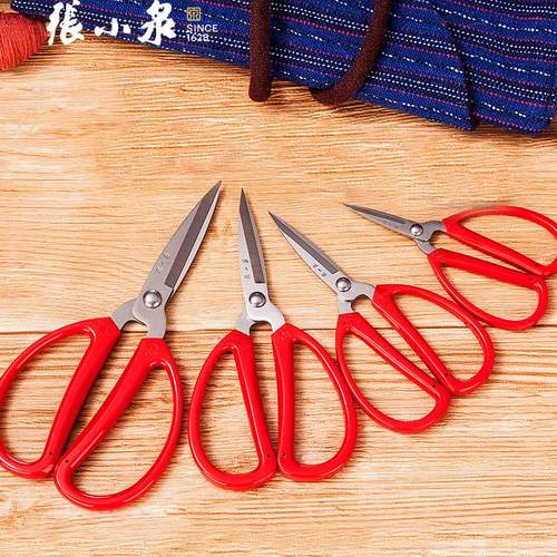 张小泉剪刀不锈钢家用剪子小剪刀手工剪纸剪线头厨房专用尖头正品