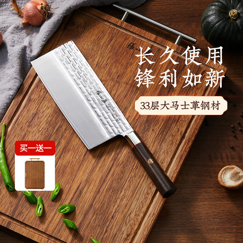 张小泉大马士革家用切菜切肉家用锋利厨师专用切片刀具厨房,厨房/烹饪用具,菜刀,淘宝优惠券,粉丝福利购,淘宝优惠卷