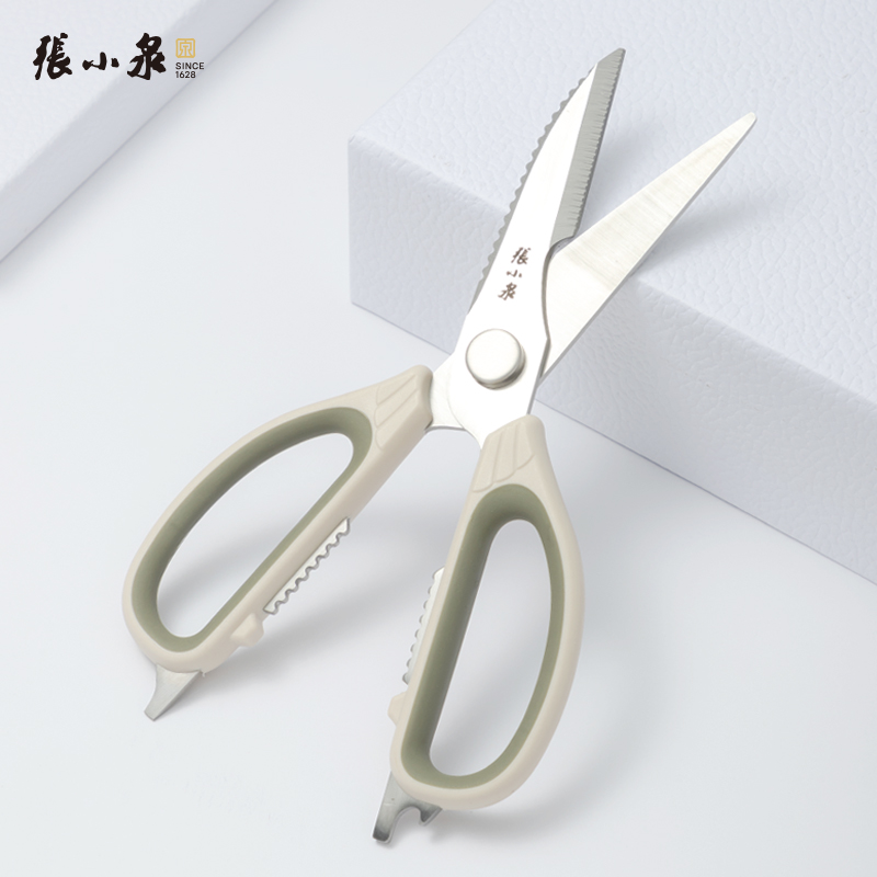 张小泉强力厨房剪刀磁吸套剪鸡骨头多功能家用专用不锈钢官方正品