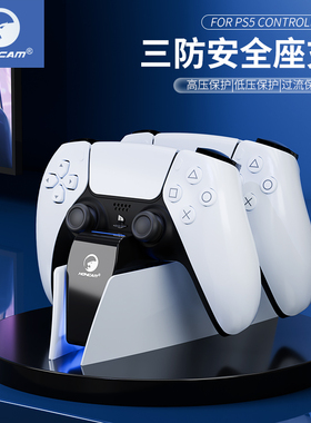 HONCAM PS5手柄座充原装手柄充电底座收纳支架充电器适用索尼PS5 Slim PRO游戏主机通用散热配件PS5精英手柄