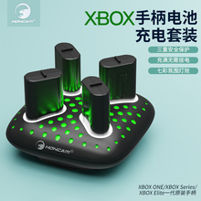 HONCAM xbox手柄电池充电底座套装适用微软原装Series XSS手柄专用XSX精英一代ones游戏充电组配件1400毫安