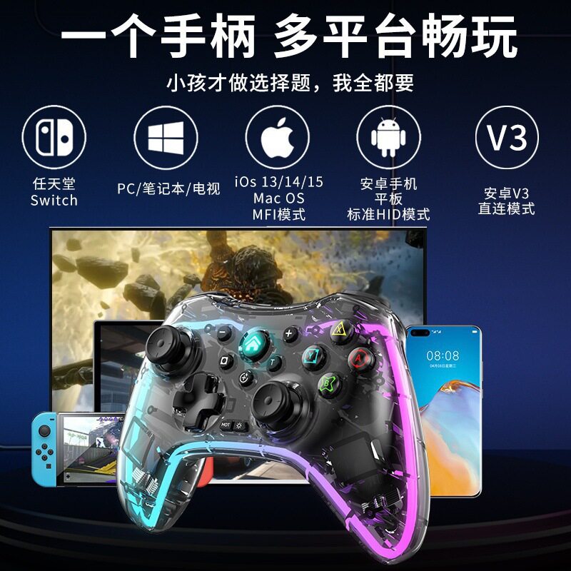 HONCAM 스위치 투명 핸들 빛나는 프로 무선 블루투스 LED 조명 효과 RGB 게임 핸들 NINTENDO SWITCHOLEDPC 컴퓨터에 적합한 국내 NS 핸들