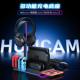 HONCAM PRO手柄充电收纳带氛围灯充电器1代2代通用 JOYCON switch switch2多功能手柄充电底座适用于NS