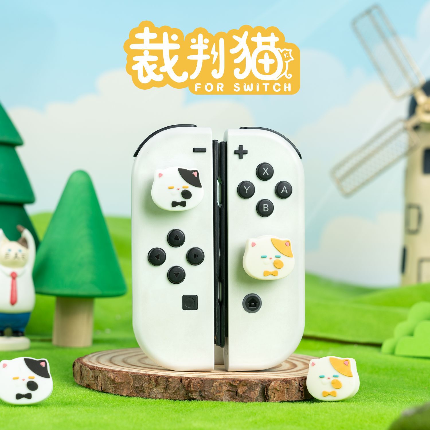 HONCAM switcholed摇杆帽ns喷射战士3斯普拉遁3裁判猫硅胶按键帽