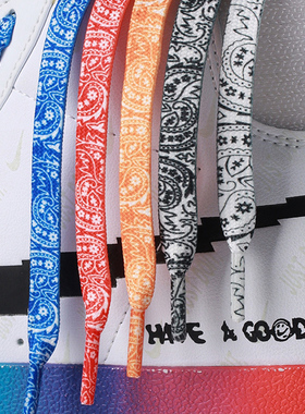 彩色腰果花鞋带绳适配AJ1AF1空军一号dunk欧文7匡威男女款CMFY