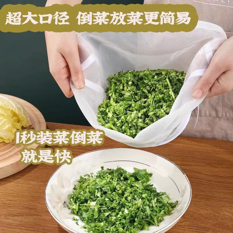 碗形挤菜袋豆浆神器挤菜馅沥水袋