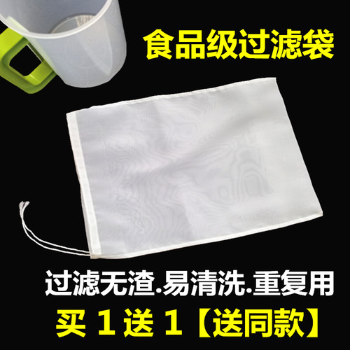 超细豆沙水果汁过滤网挤馅袋