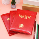 幼儿园毕业结业证书外壳早教中心毕业奖状幼儿园卡通可爱趣味小奖状 12k 游泳培训班夏令营小朋友毕业册16k