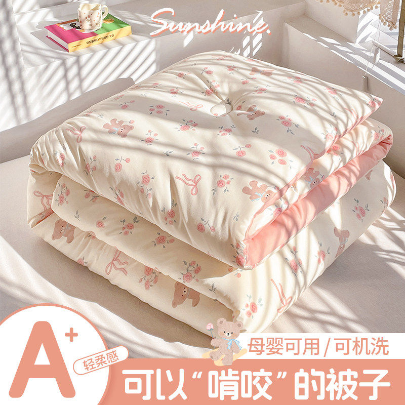 南极人2026被子被芯春秋被四季通用学生宿舍单人薄款空调被儿童加