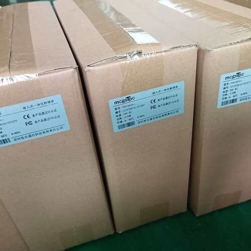 可维修昆仑通态TPC1261HII触摸屏，全新未使用，原装包装盒+议价