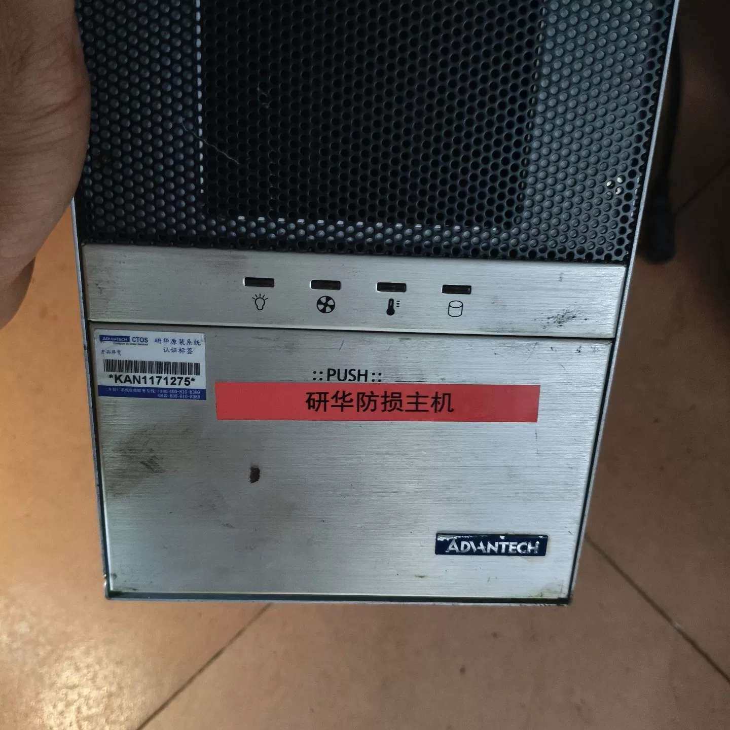 可维修出一台研华防损主机，有两其它元器件