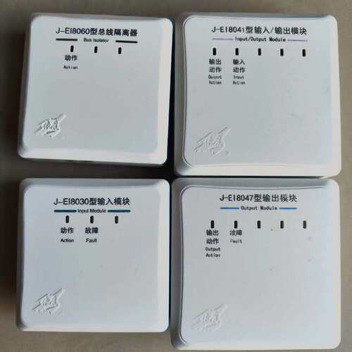 可维修依爱输入输出模块8041，8043，输出模块8047，输入模议价