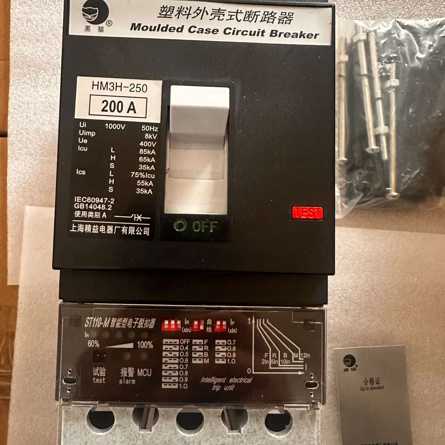 可维修闭处理 接触器开关一批 有三千五百个 标价单价 打包出议价