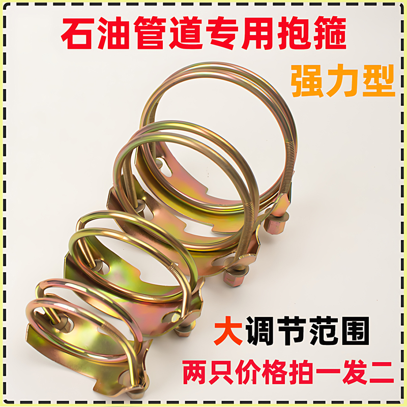 加强型钢丝卡箍石油管道专用