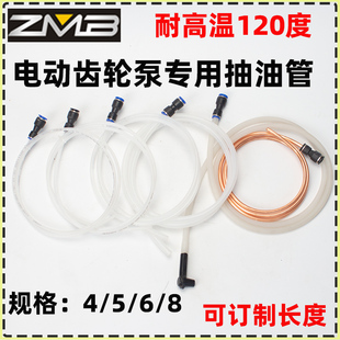 抽接油机吸油管子 汽车废机油 接油机 抽油管 电动抽油机换油配件