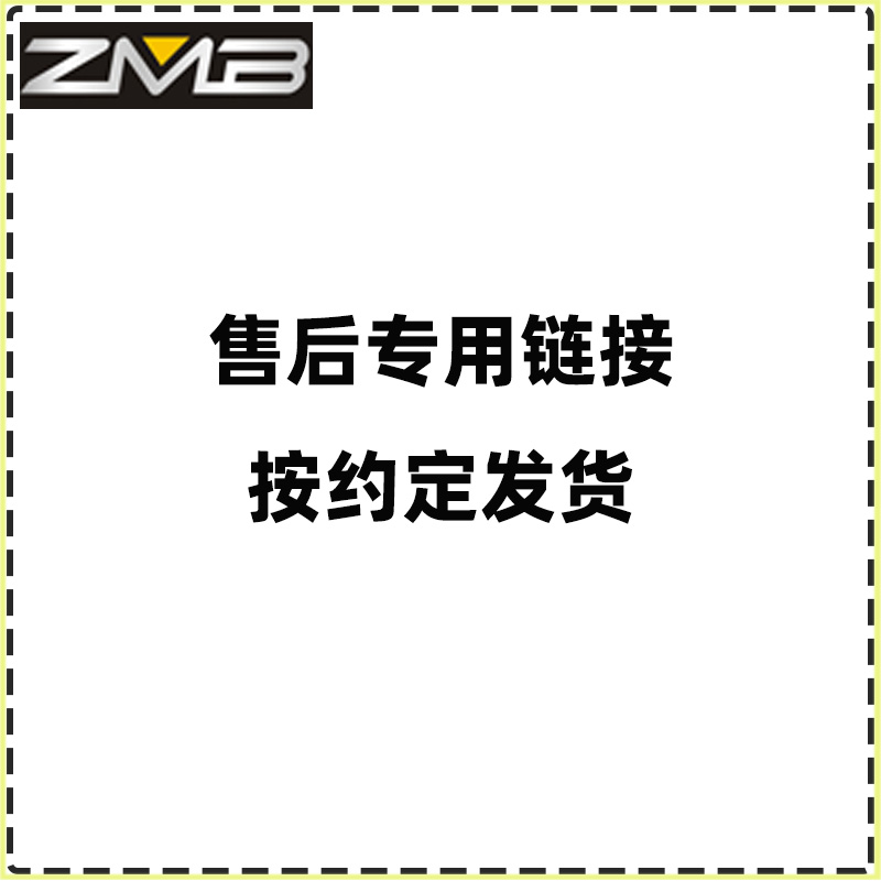 ZMB售后专用连接抽水泵齿轮泵