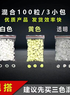 加液加氟管橡皮 空调冰箱R22橡皮R410橡皮加液管密封圈垫圈胶垫圈