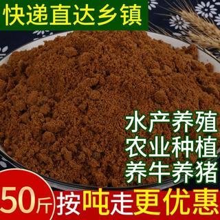 红糖水产养殖专用畜牧兽用50斤批农用种植EM菌发酵25kg公红糖肥料