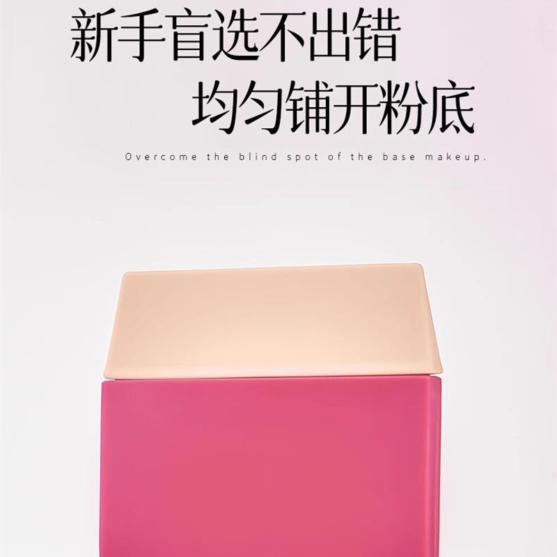 亲肤硅胶粉底刷化妆自然贴合面部均匀铺开粉底轻薄便捷上妆不脏手