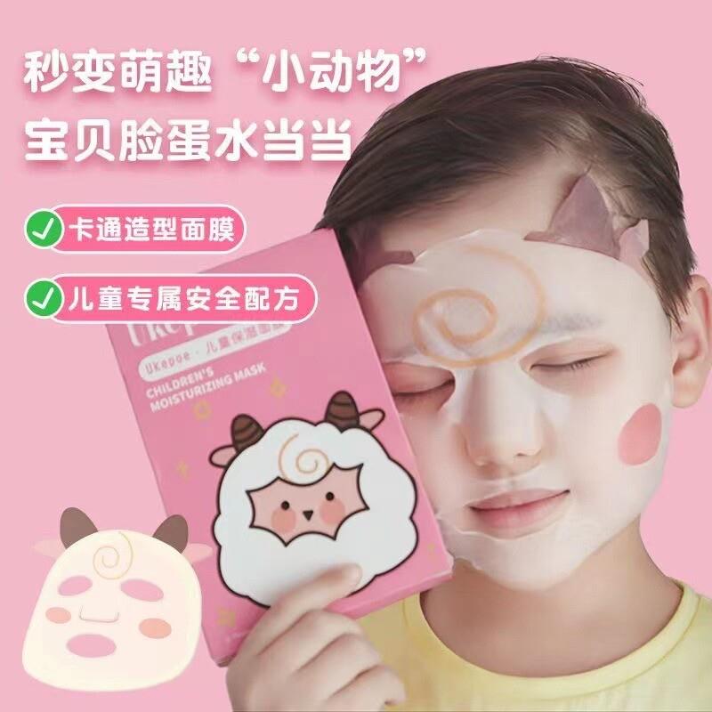 卡通动物儿童面膜补水保湿秋冬缓解干痒起皮呵护宝宝肌肤平价家用