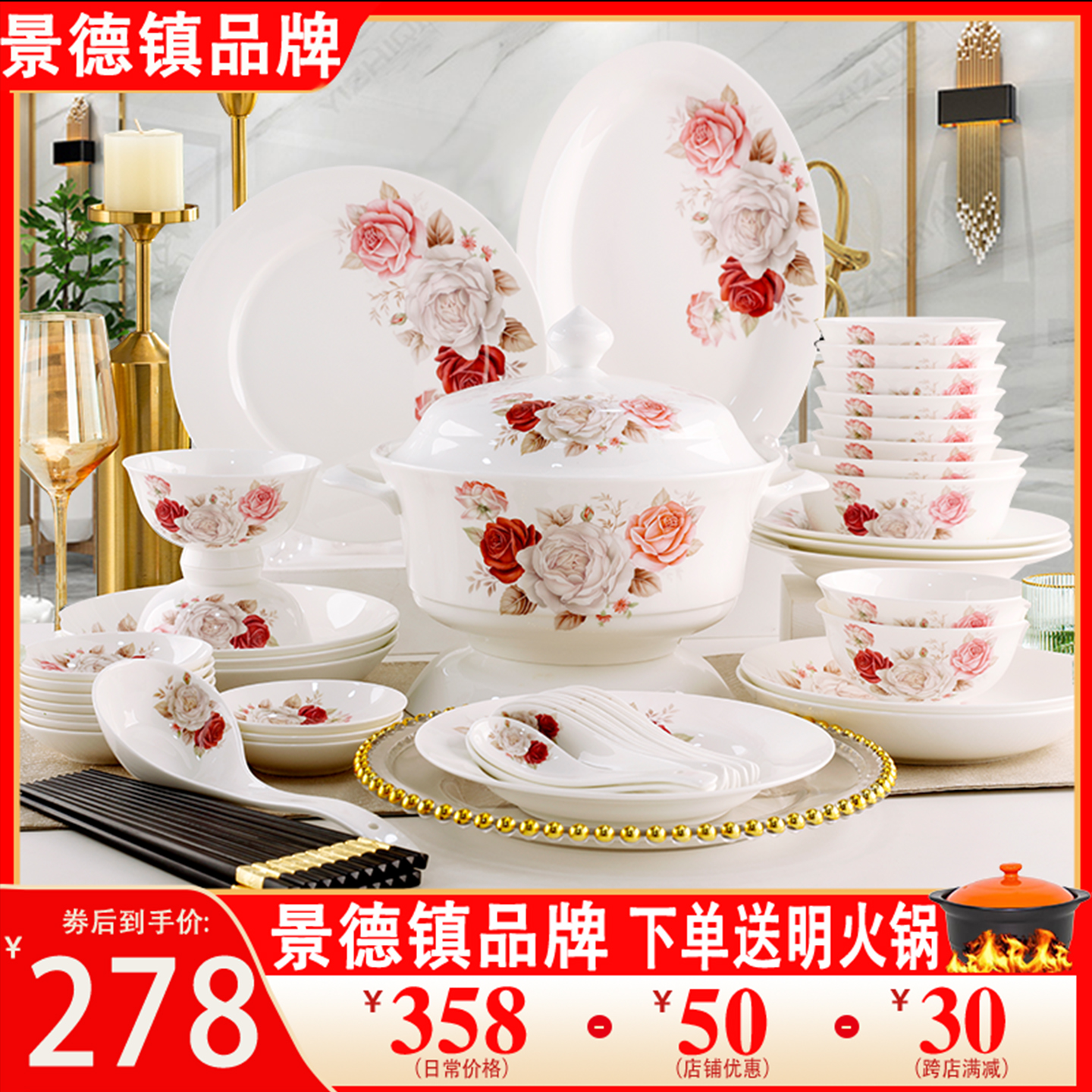 碗碟套装家用简约轻奢釉下彩碗盘骨瓷餐具套装景德镇陶瓷碗盘组合