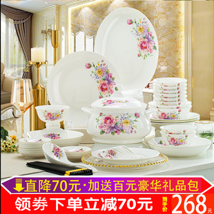 碗盘 乔迁景德镇陶瓷碗碟骨瓷餐具套装 碗碟套装 家用轻奢2025新款