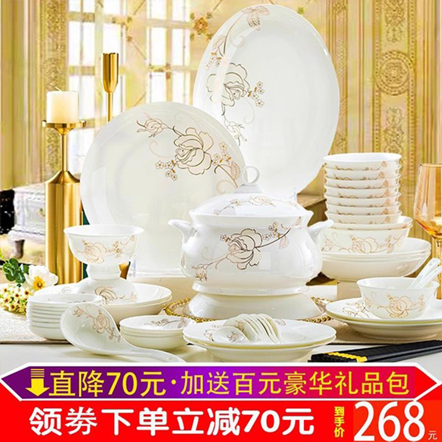 2025新款碗碟套装家用轻奢乔迁组合骨瓷餐具套装景德镇陶瓷碗盘