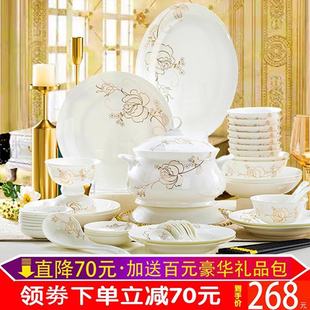 2025新款碗碟套装家用轻奢乔迁组合骨瓷餐具套装景德镇陶瓷碗盘