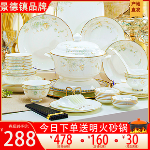 乔迁釉下彩碗盘景德镇陶瓷餐具套装 家用轻奢中式 碗碟套装 2025新款