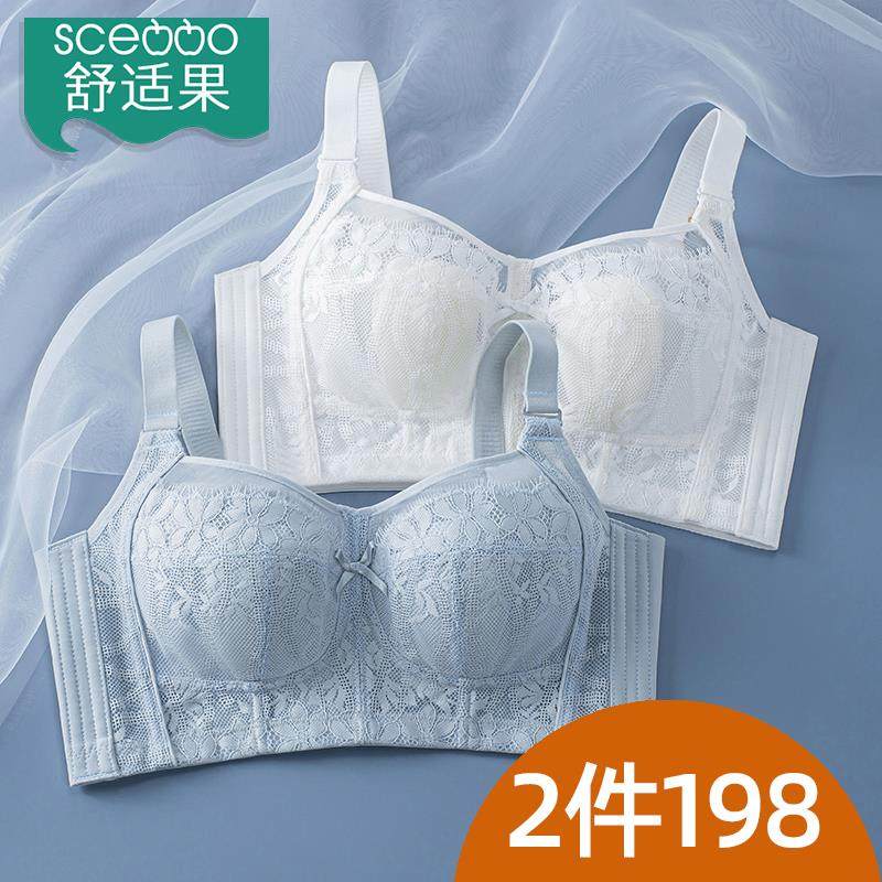 舒适果【兔耳杯】大胸显小内衣薄款黑色蕾丝收副乳聚拢文胸罩春夏