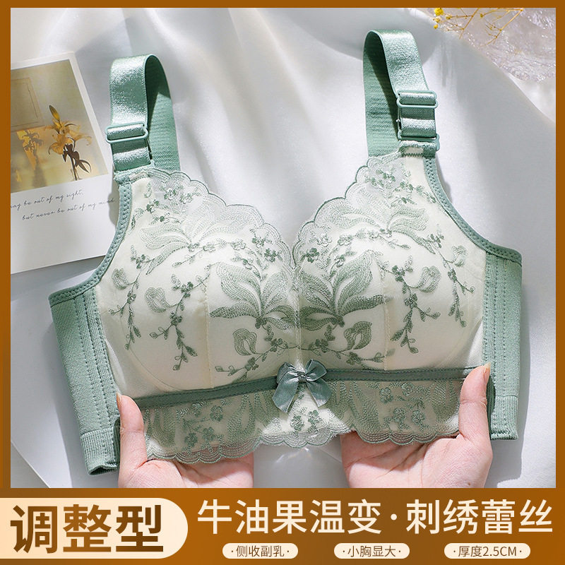 浪莎春夏小胸显大聚拢收副乳上托防下垂无钢圈调整型无磁文胸套装