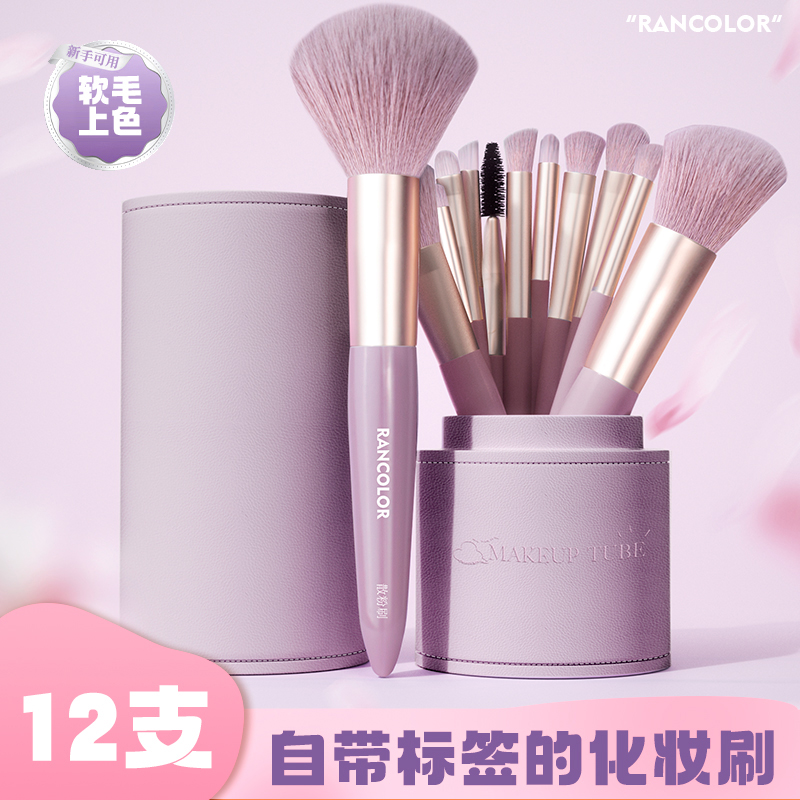 软毛化妆刷套装高光刷全套刷子