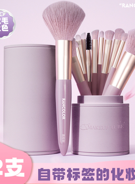 12支初学者化妆刷眼影刷全套修容刷散粉腮红细节刷软毛高光刷工具