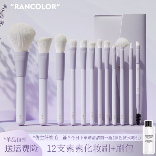 12支软毛化妆刷套装正品刷子