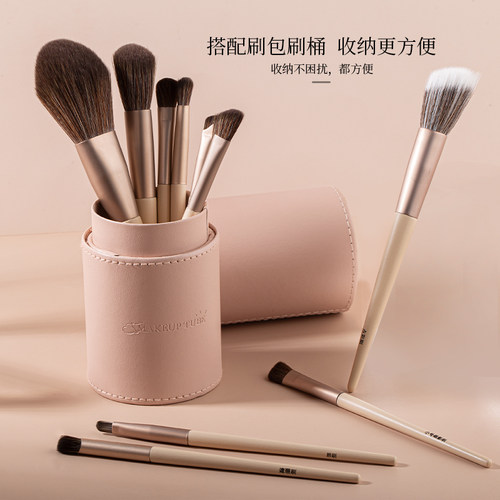 莫兰迪新手化妆刷套装刷子柔软