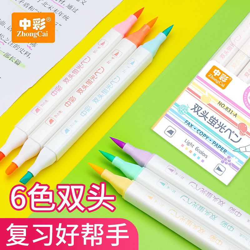 中彩金属闪光笔6色荧光闪粉水彩笔软头闪光手账笔珠光绘画彩笔儿童彩绘黑卡纸专用高光笔金色银色学生彩色笔