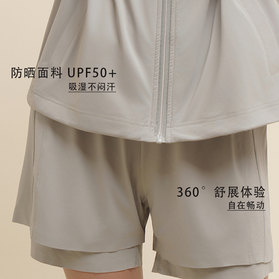 lapaix风感防晒运动短裤凉感速干