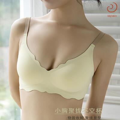 大小胸胸外扩无钢圈聚拢内衣