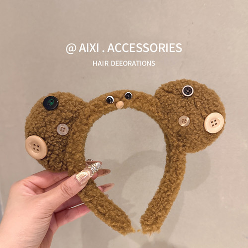 可爱萌趣纽扣小熊耳朵毛绒发箍