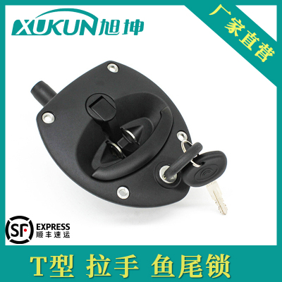 旭坤 T型拉手锁 工程改装皮卡后尾箱锁具 鱼尾锁房车RV仓门面板锁