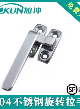 不锈钢压紧把手锁FHS31/FHS41-L80/L100旋转扣LCR/LCL-80/100拉手