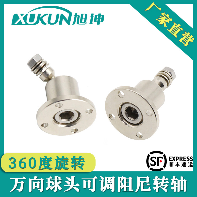 随意停金属万向阻尼转轴度旋转球头关节臂支架定位可调节扭力