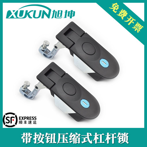 杠杆锁防震车用锁行李箱舱盖锁